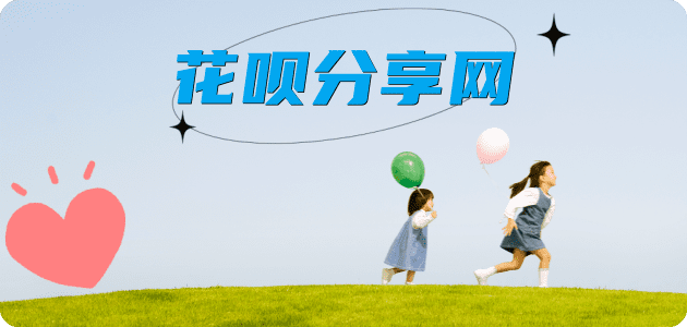 取现海口信用卡接单平台☀️诚信信用卡24小时在线靠谱商家推荐